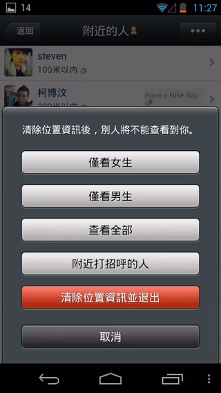 WeChat-015