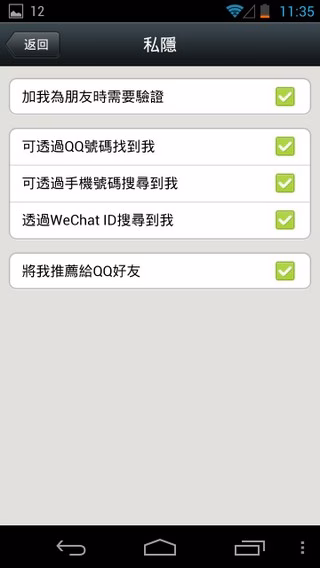 WeChat-018