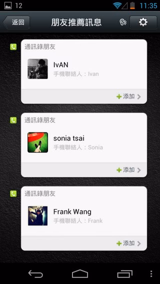 WeChat-019