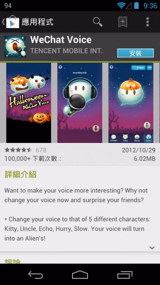 WeChat1-000