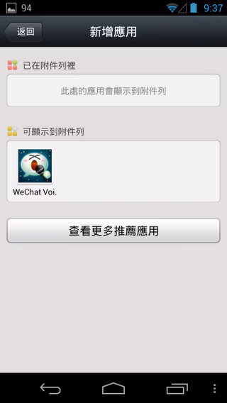 WeChat1-001