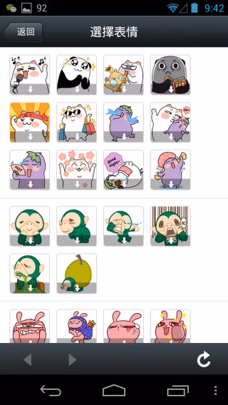 WeChat1-005