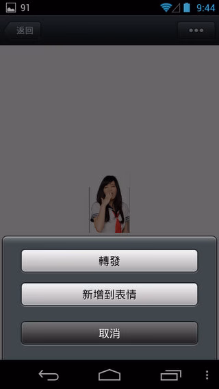 WeChat1-008