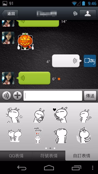 WeChat1-004