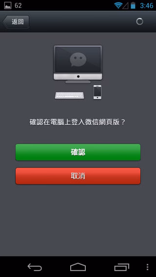 WeChat2-004