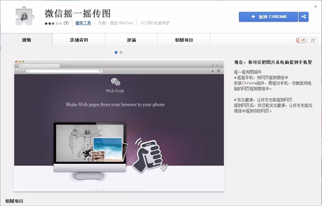 WeChat2-008