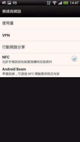 Screenshot_2012-11-22-14-47-29