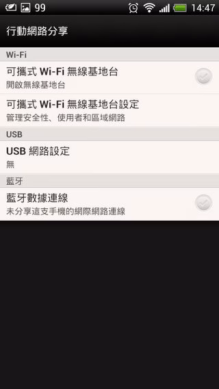 Screenshot_2012-11-22-14-47-36