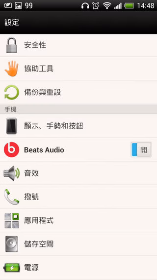 Screenshot_2012-11-22-14-48-15