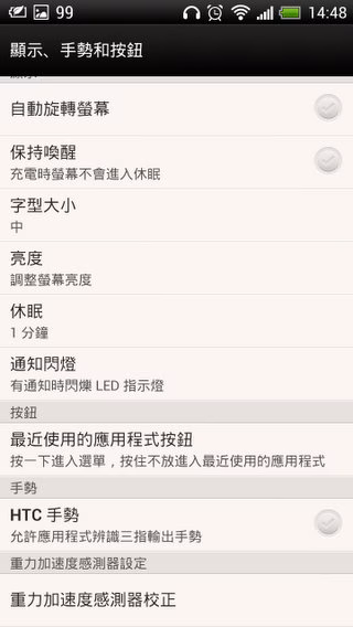 Screenshot_2012-11-22-14-48-28