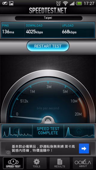 Screenshot_2012-11-22-17-27-28
