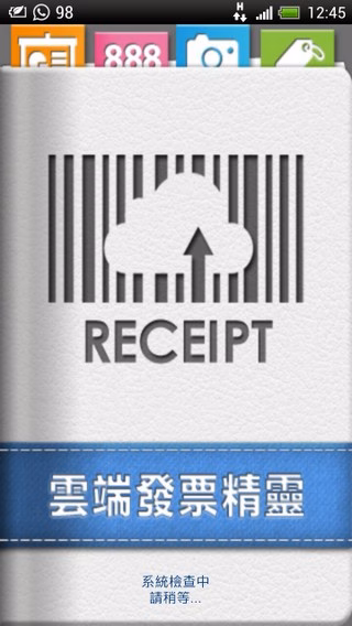 Receipt-000