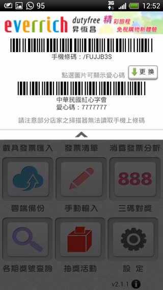 Receipt-002