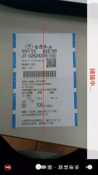 Receipt-004