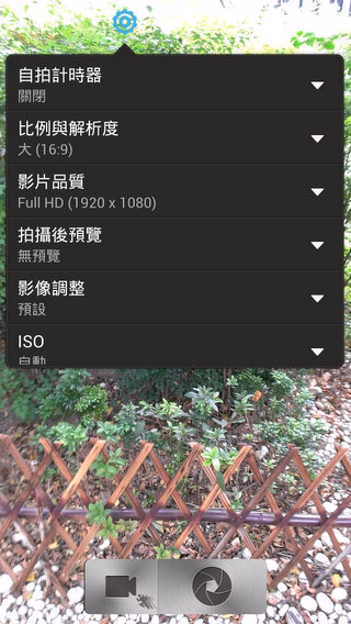 Screenshot_2012-12-27-12-02-08 Screenshot_2012-12-27-12-02-08