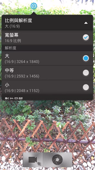 Screenshot_2012-12-27-12-02-14