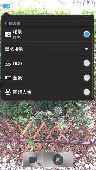 Screenshot_2012-12-27-12-02-24