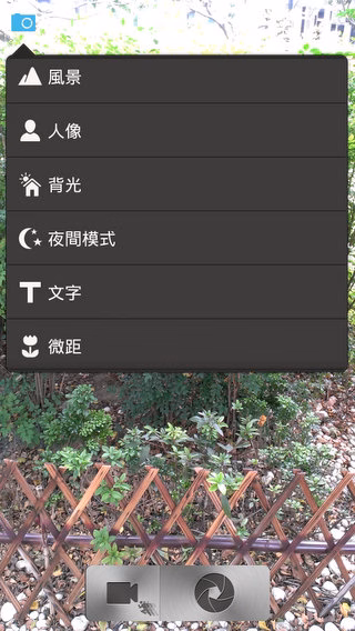Screenshot_2012-12-27-12-02-40 Screenshot_2012-12-27-12-02-40