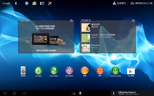 Screenshot_2012-11-14-14-52-32