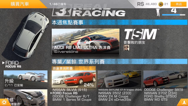 RR3-001 RR3-001