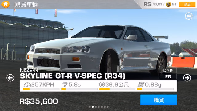 RR3-005 RR3-005