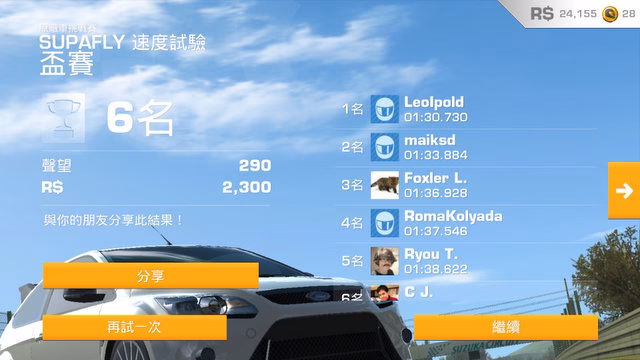 RR3-012 RR3-012