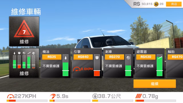 RR3-019 RR3-019