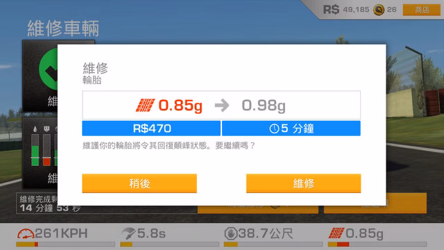 RR3-020 RR3-020