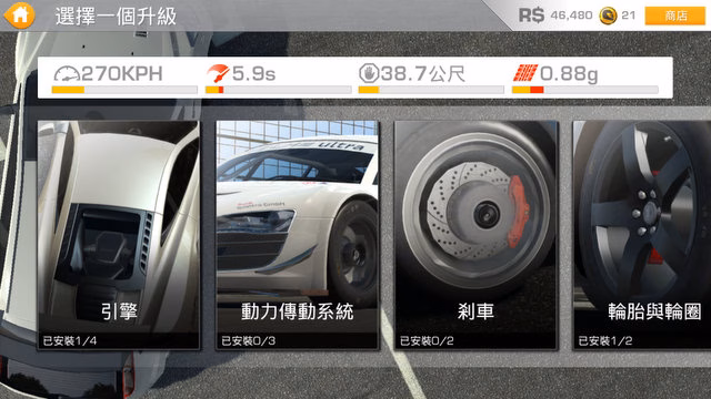 RR3-021