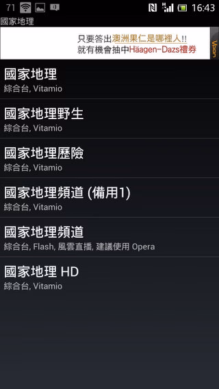 Screenshot_2013-03-09-16-43-19