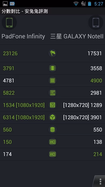 Screenshot_2013-03-26-17-27-35