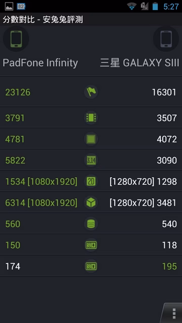 Screenshot_2013-03-26-17-27-43