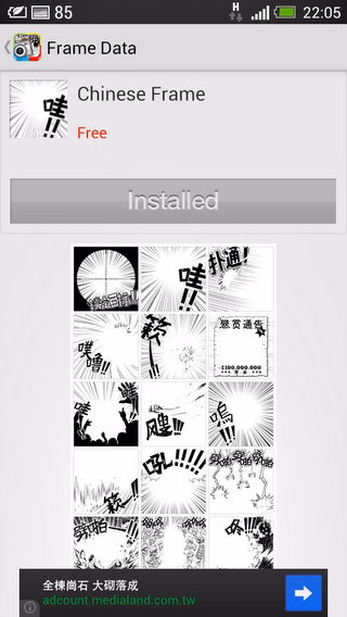 Otaku-002