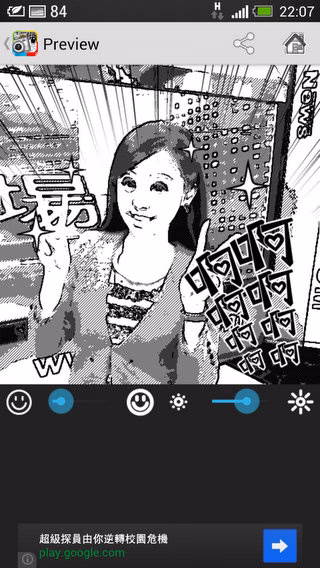 Otaku-006
