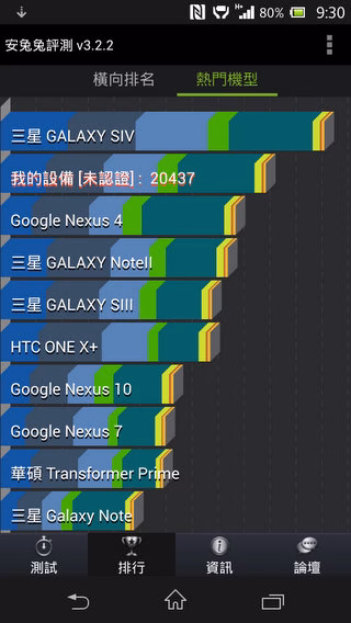 XZ-014