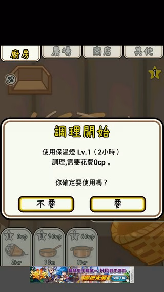 Photo 8-001
