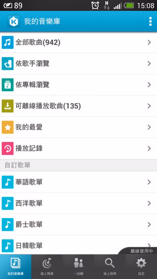 Screenshot_2013-05-18-15-08-55