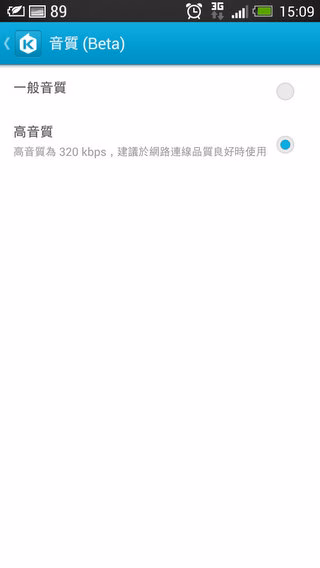 Screenshot_2013-05-18-15-09-19 Screenshot_2013-05-18-15-09-19