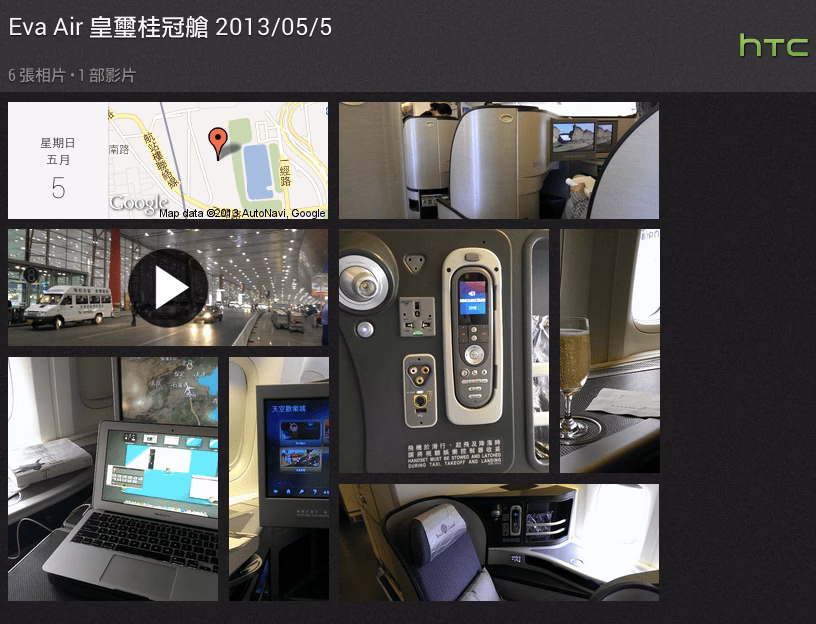 螢幕快照 2013-05-22 下午2.53.06 螢幕快照 2013-05-22 下午2.53.06
