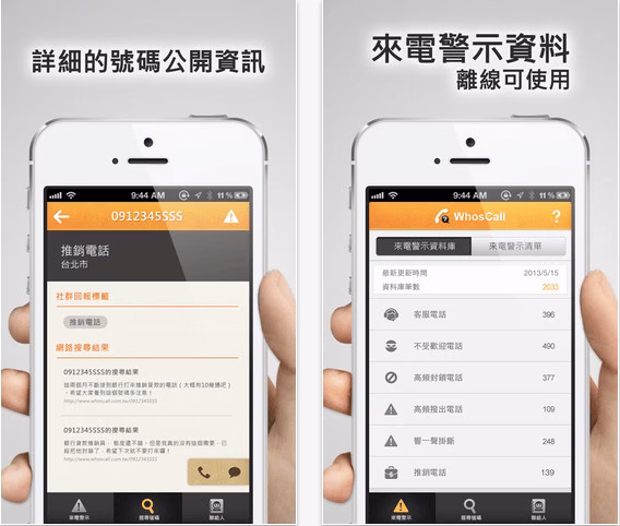 螢幕快照 2013-06-06 上午11.57.11