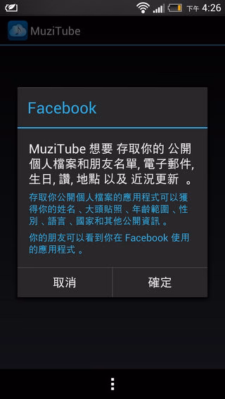 MuzitubeApp-000