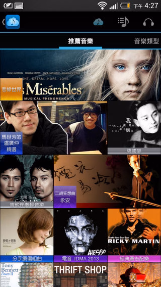 MuzitubeApp-003