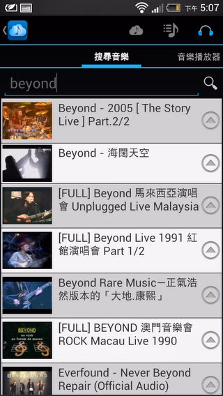 MuzitubeApp-006