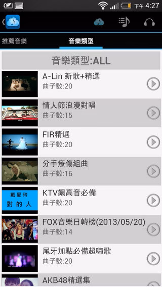 MuzitubeApp-005