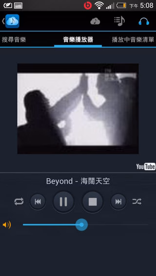 MuzitubeApp-007
