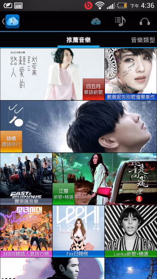 MuzitubeApp-014