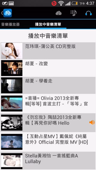 MuzitubeApp-015