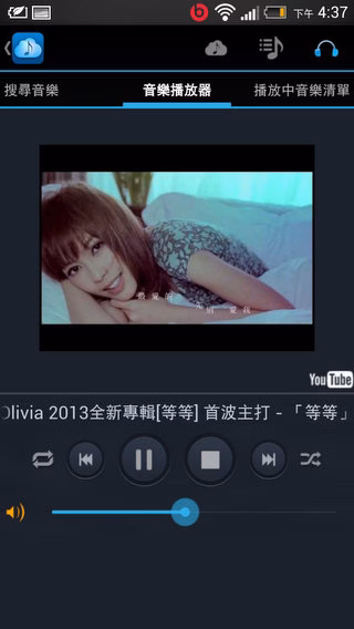 MuzitubeApp-016