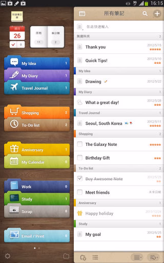 Screenshot_2013-05-26-16-15-41.jpg