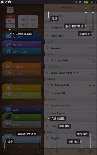 Screenshot_2013-05-26-16-15-35.jpg